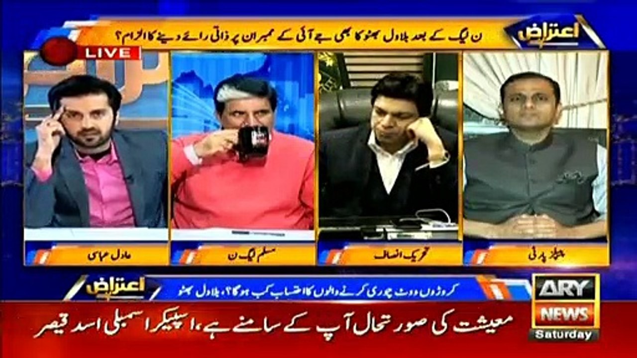 Benazir’s government was ended under name of accountability: Wahab