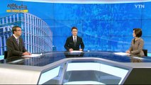 [1월 6일 시민데스크] 잘한 뉴스 대 못한 뉴스 / YTN