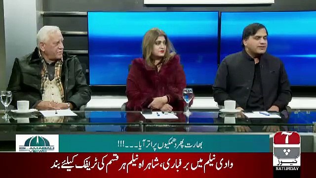 Islamabad Views - 5th January 2019