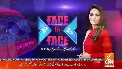 Face to Face with Ayesha Bakhsh  – 5th January 2019