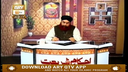 Ahkam e Shariat - 5th January 2018 - ARY Qtv