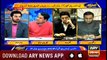 Aiteraz Hai | Adil Abbasi | ARYNews | 5 January 2019