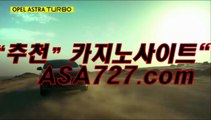 라이브카지노  ▼◆▶VTS949。COM◀◆▼ 라이브카지노