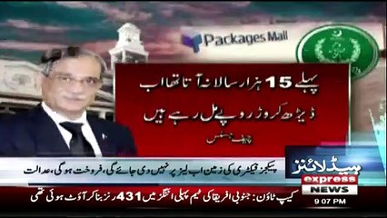 Daily News Bulletin – 5th January 2019