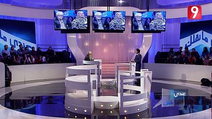 علي  بنتي اتهمتني إلي أنا تحرشت بيها _ Andi Ma Nkollek