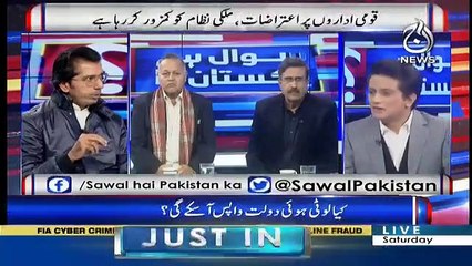 Sawal Hai Pakistan Ka - 5th January 2019
