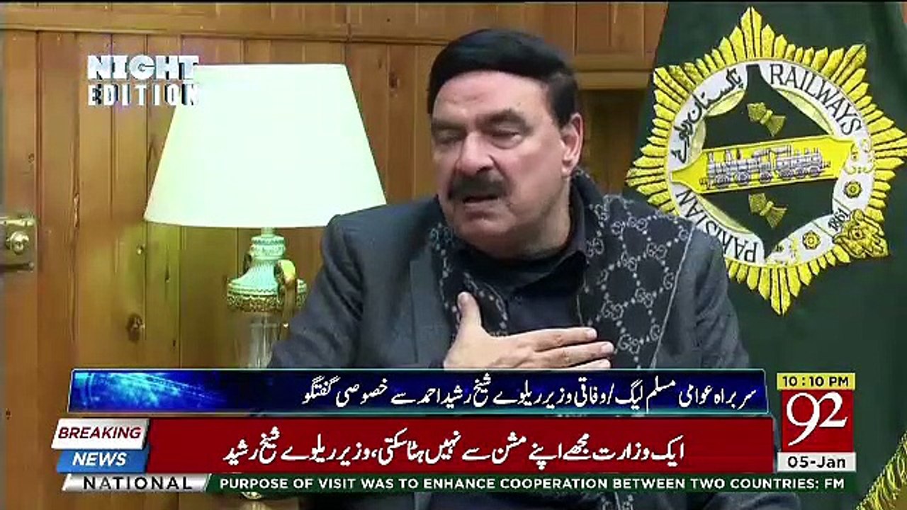 Night Edition - 5th January 2019