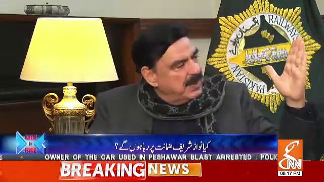 Bilawal Bhutto Don,t Know About Asif Zardari Dirty Game,Shiekh Rasheed