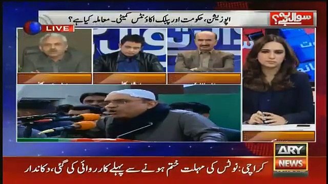 Sawal Yeh Hai - 5th January 2019