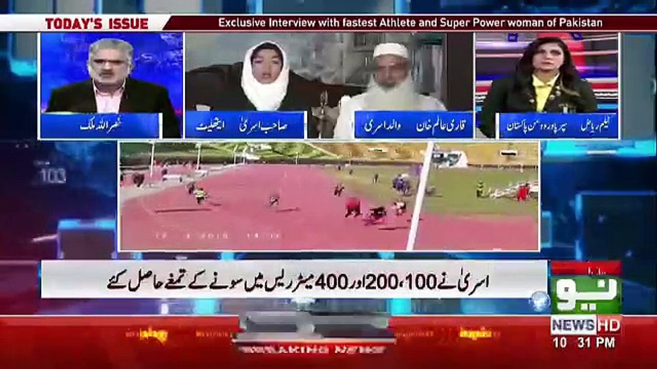 Live with Nasrullah Malik - 5th January 2019