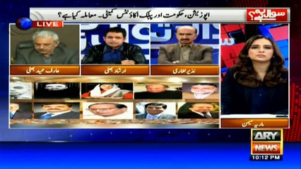 Irshad Bhatti’s take on claims of toppling government