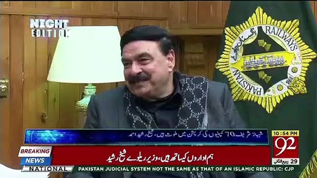 Shiekh Rasheed With Nawaz Sharif on NAB Issue,,