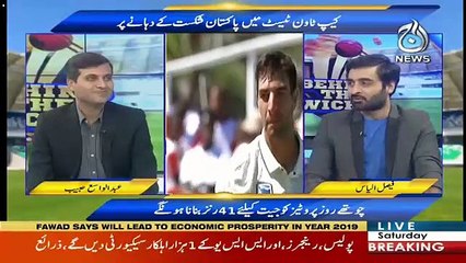 Behind The Wicket With Moin Khan  – 5th January 2019
