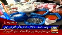 Headlines | ARYNews | 0000 | 6 January 2019