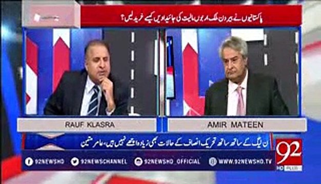 Switzerland was about to give $200 Billion to Pakistan - Rauf Klasra