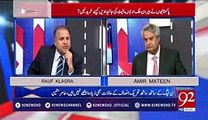 Switzerland was about to give $200 Billion to Pakistan - Rauf Klasra
