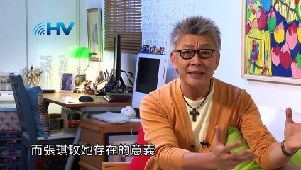 20130905 恩典365 - 婚姻家庭系列 - 什麼是婚姻  使另一半更完全