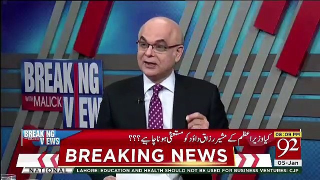 تحریک انصاف کی حکومت پہلی حکومت ہے جس نے یہ بل پاس کیا تھا مگر.... محمد مالک کا لائیو شو میں انکشاف