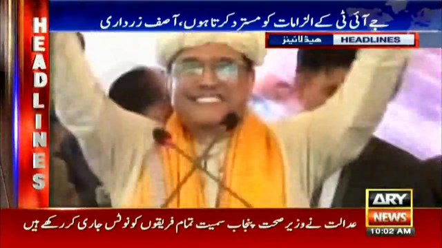 Headlines | ARYNews | 1000 | 6 January 2019