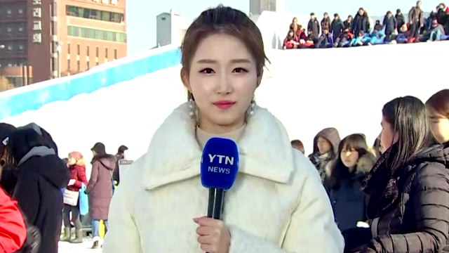 [날씨] '소한' 큰 추위 없어...도심 눈썰매 즐겨요! / YTN