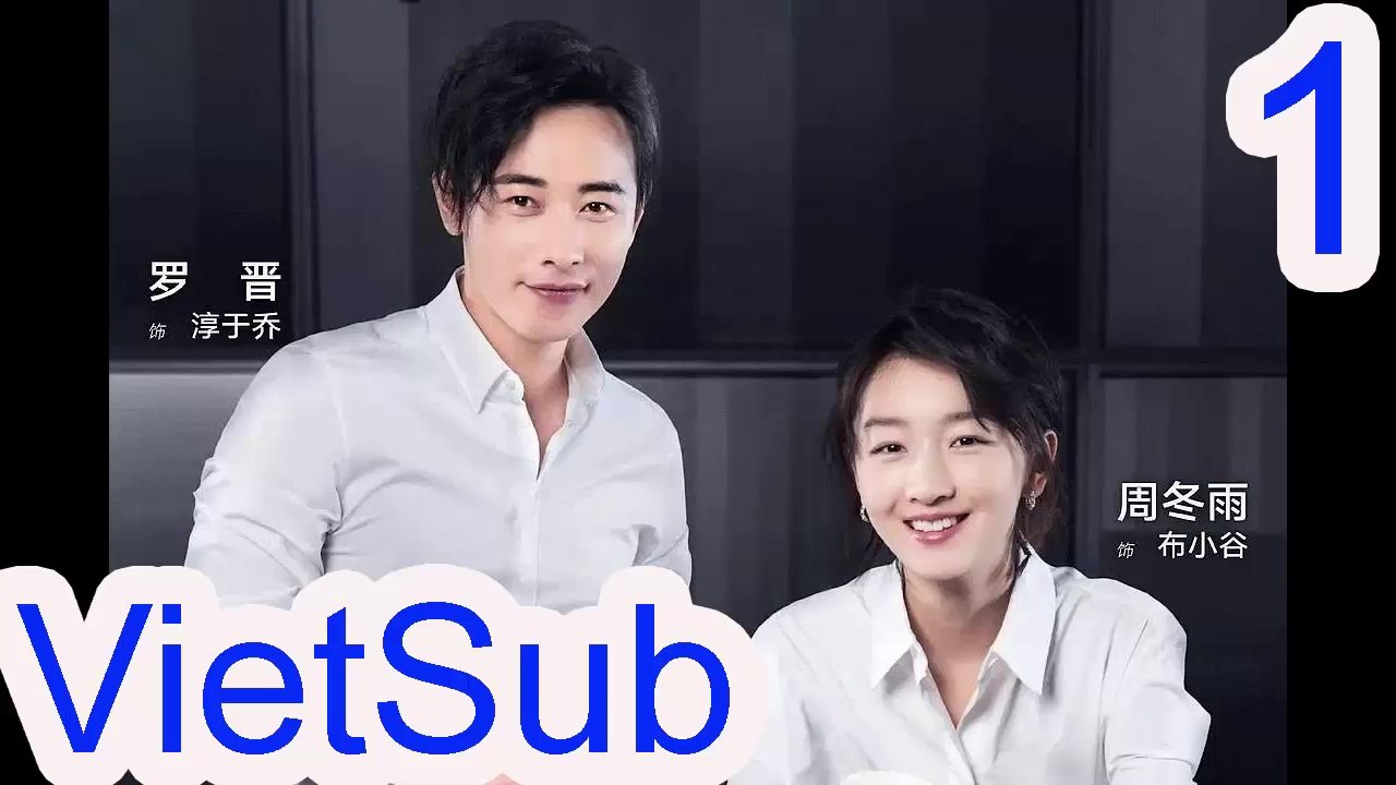 Mạc Hậu Chi Vương VietSub Tập 1