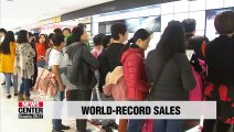 Lotte Duty Free store in Seoul posts world-record sales