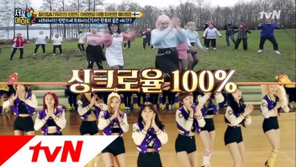 트와이스와 싱크로율 100%! 핀란드 트와이스의 등장