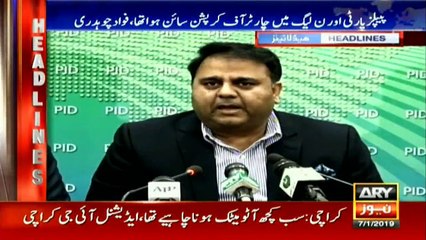 Headlines | ARYNews | 1700 | 7 January 2019