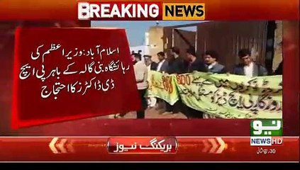 Protest Against Imran Khan Continued