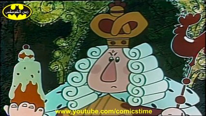 كسارة البندق - كارتون روسي قديم