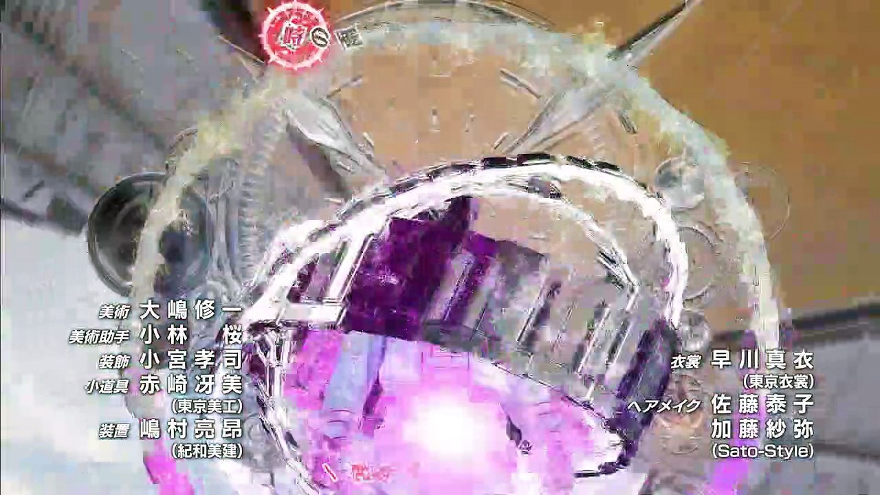 假面騎士 時王 16 中字 繁體