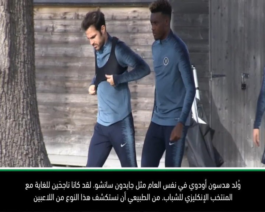 كرة قدم: الدوري الألماني: بايرن ميونيخ مهتم بهدسون أودوي - كوفاتش