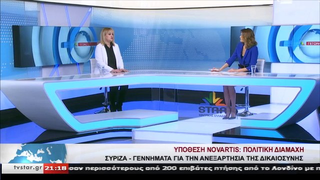 Κ. Αντεριώτη Υποψ.Βουλευτής Φθ/δας ΚΙΝΑΛ