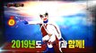 [HOT] Preview King of masked singer Ep. 186 복면가왕 20190113