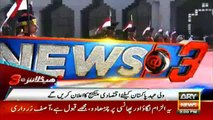 Headlines | ARYNews | 1500 | 6 January 2019