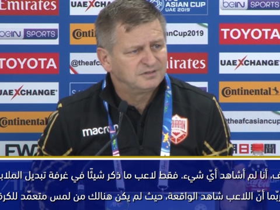 كأس آسيا 2019: احتُسبت ضدّنا ركلة جزاء بسبب سوء الحظ - سوكوب