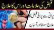 Qabz ka Fori Ilaj in Urdu Hindi || Constipation Treatment With Home Remedies