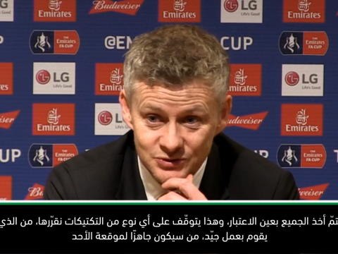 لقطة: كرة قدم: مشاركة سانشيز ولوكاكو أمام توتنهام فرضيّة قائمة - سولسكاير