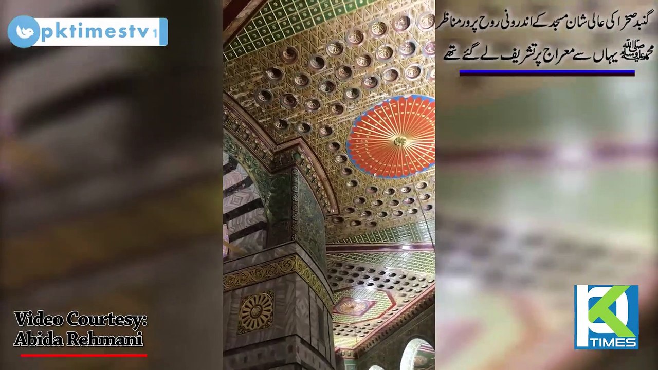 Masjid Aqsa From Inside