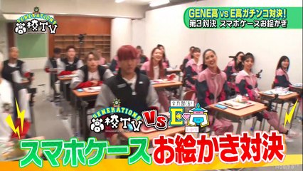 E-girls on GENE-kou(90 minute special episode) pt.1