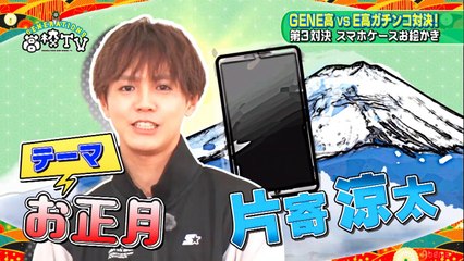 E-girls on GENE-kou(90 minute special episode) pt.2