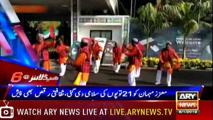 Headlines | ARYNews | 1800 | 6 January 2019