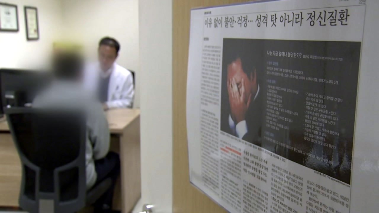 [중점] 허울뿐인 중증정신질환자 관리...제도 개선 시급 / YTN