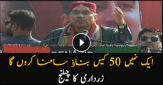 Not one, make 50 cases against me, I will face them: Asif Ali Zardari