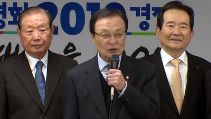 민주당, '평화와 경제' 두 마리 토끼 잡을 수 있을까? / YTN