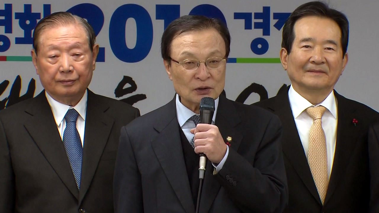 민주당, '평화와 경제' 두 마리 토끼 잡을 수 있을까? / YTN