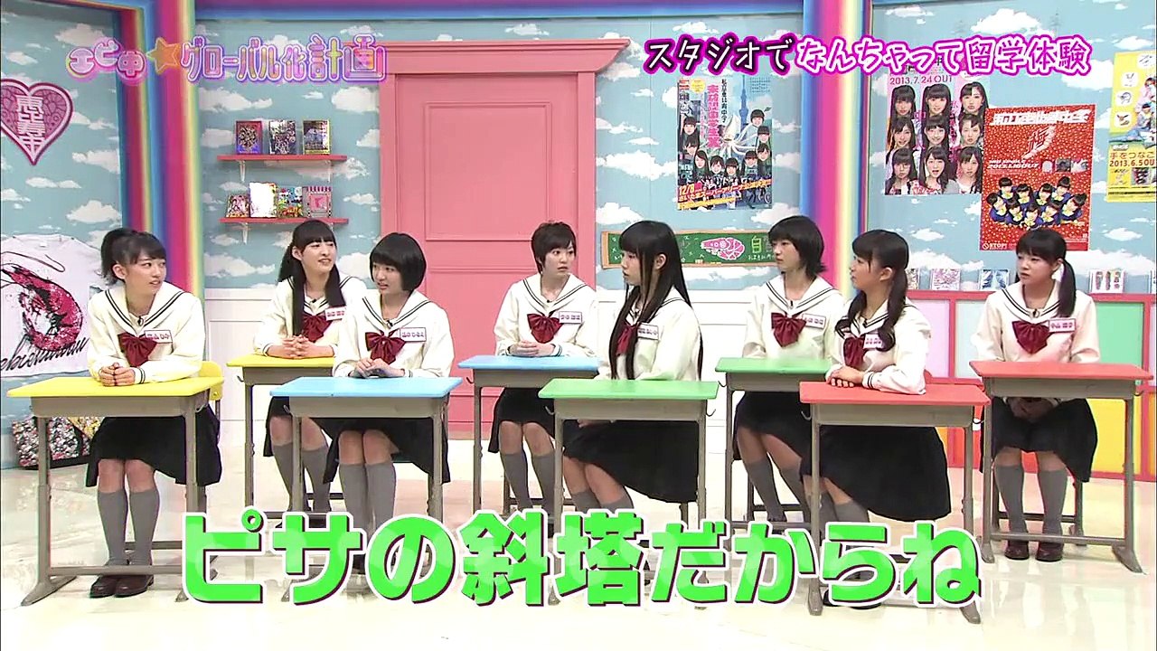 (Eng Sub) Ebichu Global Ka Keikaku 01 20140404