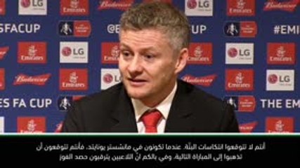 لقطة: كرة قدم: أتوقّع فوز يونايتد في كلّ مباراة - سولسكاير