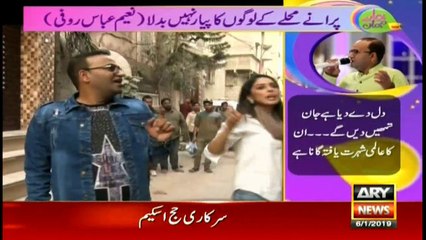 Meet singer Naeem's talented children