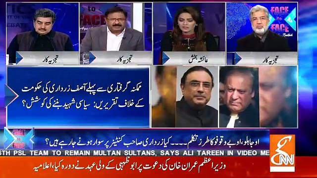 Face To Face - 6th January 2019